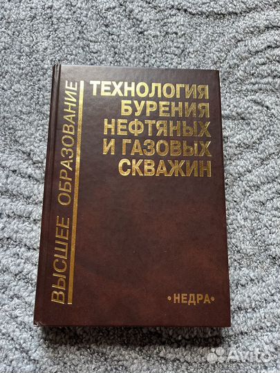Учебники для угнту