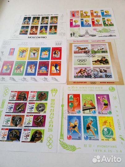 Почтовые марки