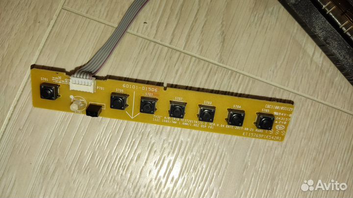 Tv32* K/B +IR/B (60101-01506)