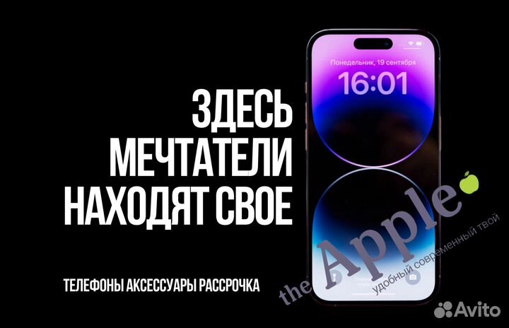 Новый iPhone 14 Midnight 256gb под заказ
