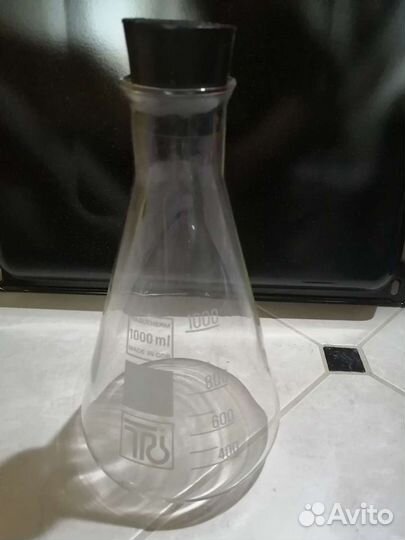 Колбы химические гдр старинные