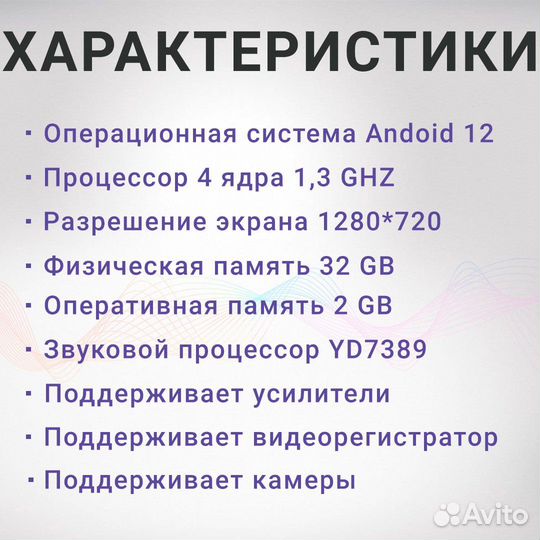 Магнитола 2 din с рамкой X-Trail Т30 и Т31 с 2006