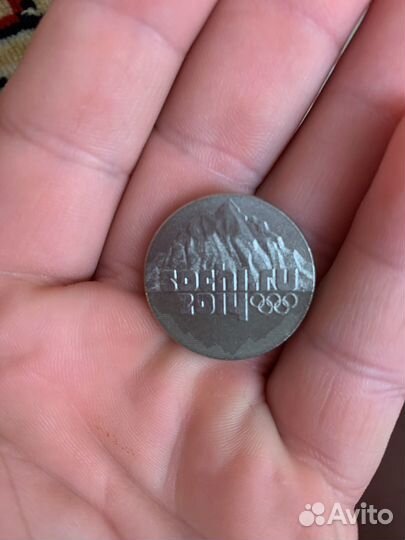 Монеты 25 олимпиада сочи 2014