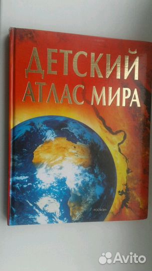 Книги для детей школьного и дошкольного возраста
