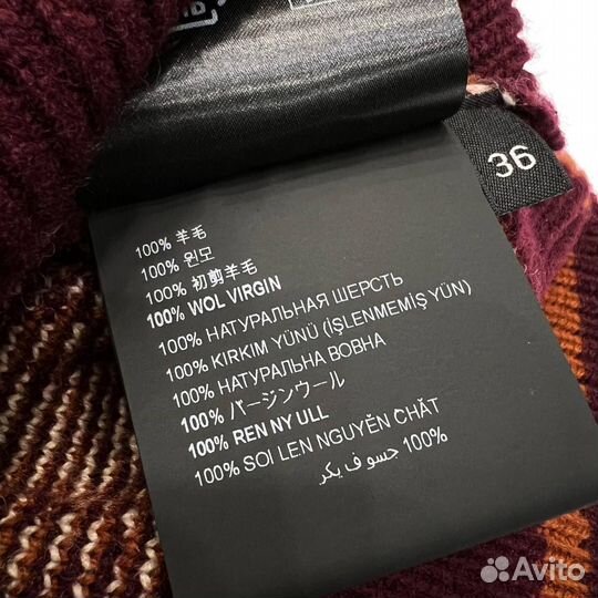 Кардиган Prada