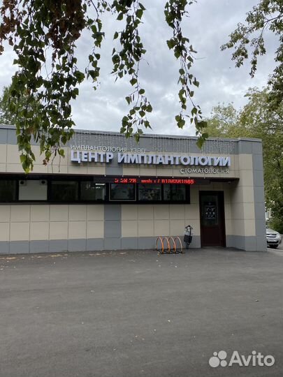 Врач - стоматолог - терапевт