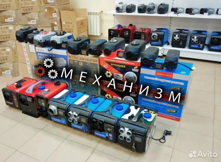 Автономный отопитель сухой фен