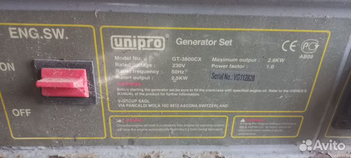 Генератор бензиновый бу