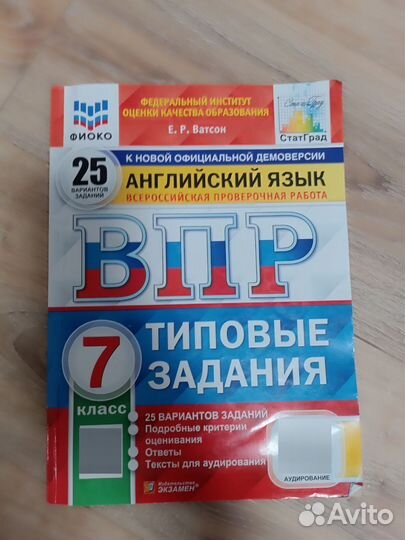 Методическое пособие