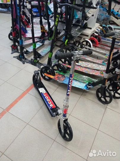 Новые самокаты 200мм