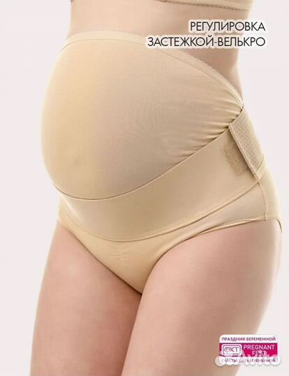 Бандаж фэст 0845