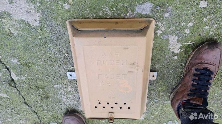 Почтовый ящик СССР. Бесплатная доставка