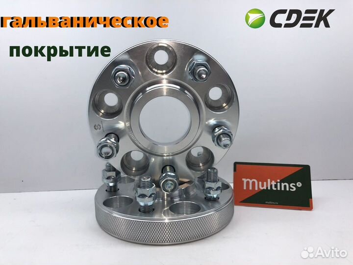 Колесные проставки Dodge Challenger