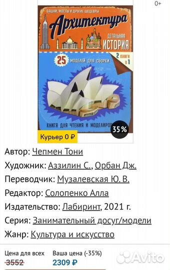 Архитектура чтение/моделирование(50моделей/сборки)