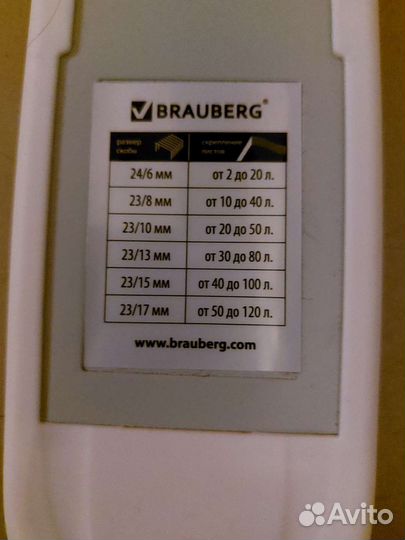 Степлер brauberg easy press+скобы,канцелярия