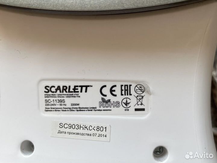 Утюг scarlett sc-1139s