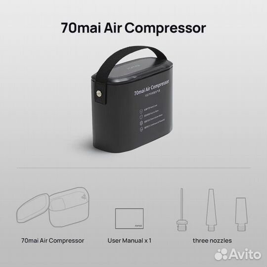 Авто Компрессор Поршневой 70mai Air Compressor
