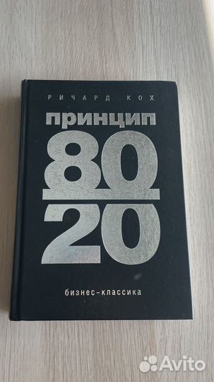 Блокноты ежедневники книги