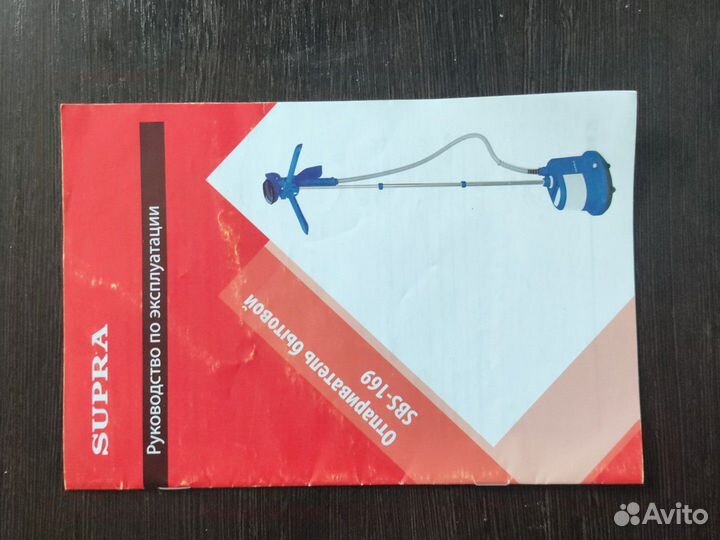 Отпариватель для одежды напольный supra sbs 169