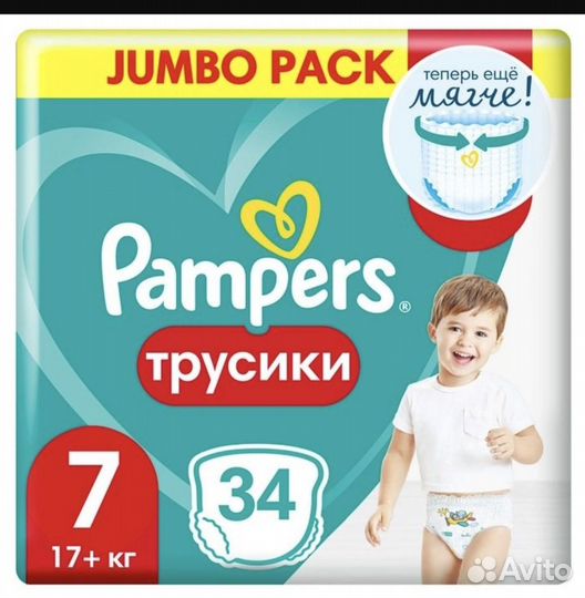 Трусики pampers 4,5,6,7