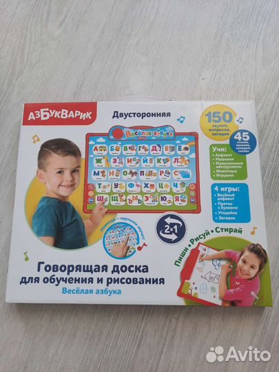 Азбука говорящая 2в1
