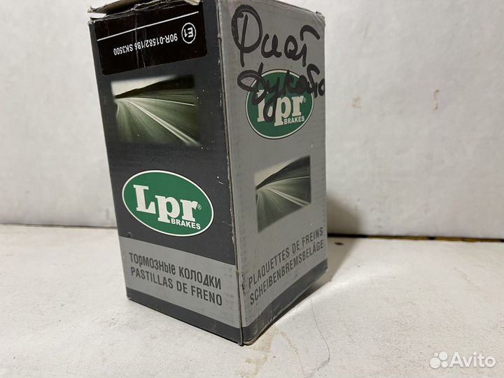 Передние к-кт Citroen, Fiat: Ducato автобус (244