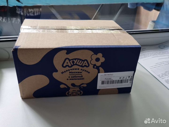 Овощное пюре агуша