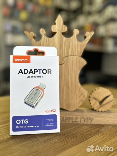 Переходник Для Макбука Тайпси юсб (для флешки)