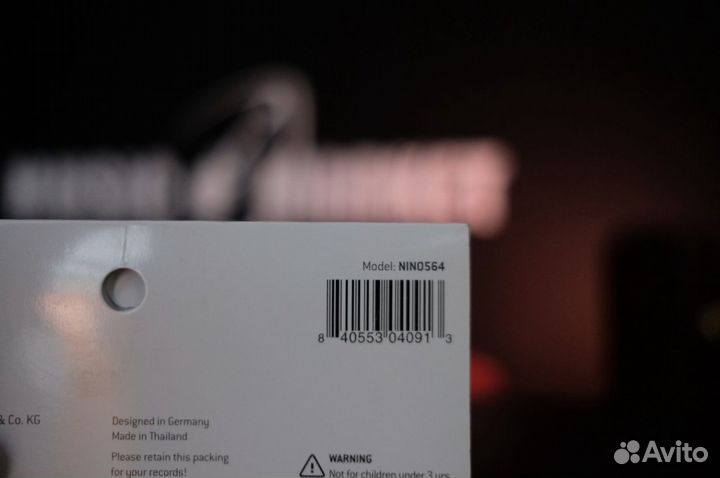 Шейкер-яйцо