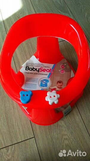 Сиденье Для купания малыша