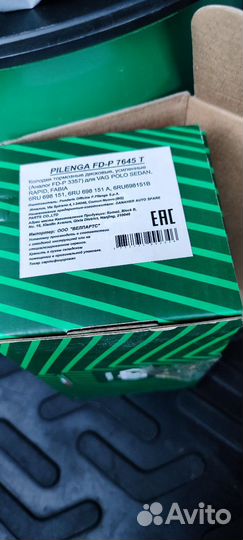 Тормозные колодки 