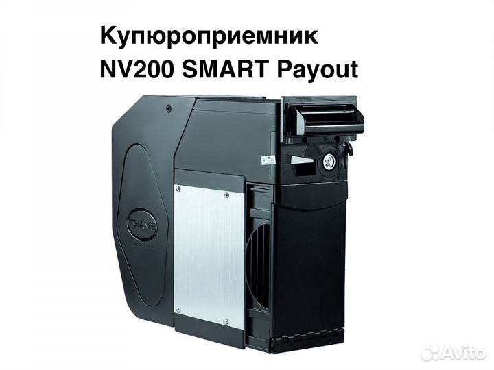Купюроприемник для киосков NV200 SmartPayout новый