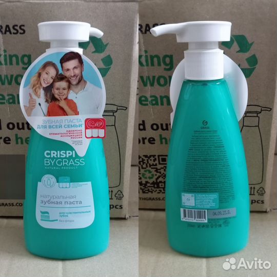 Бытовая химия от завода grass