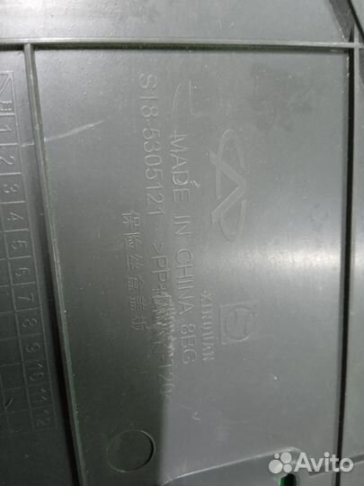 Chery indiS S18D I Накладка на торпедо левая