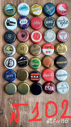 Пивные крышки (кроннен пробки) #10.2