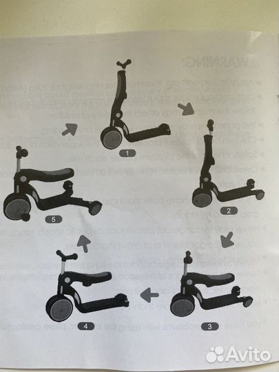 Велосипед самокат беговел 3в1