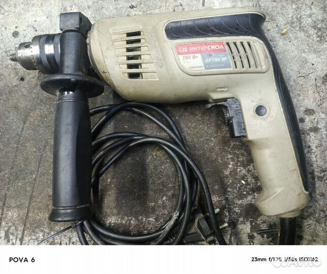 Электроинструмент бу