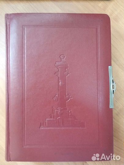 Фотоальбом СССР Ленинград.Ростральная колона.1950г