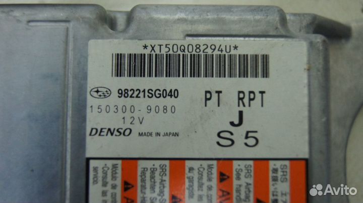 Блок управления airbag Forester SJ 2013 (Электрооб