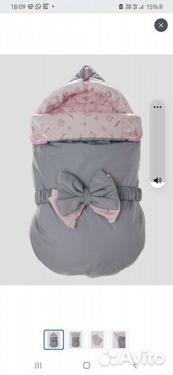 Конверт на выписку