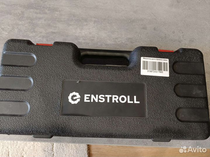 Машинка для стрижки овец