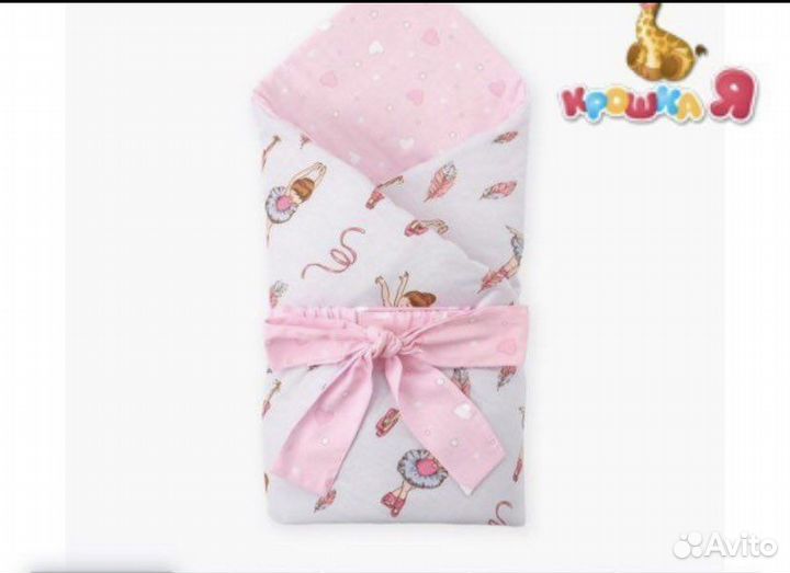 Одеяло-конверт