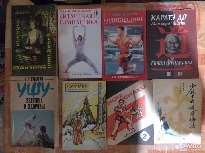 Восточные единоборства спорт