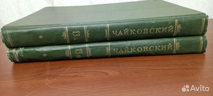 Партитура П. Чайковского 