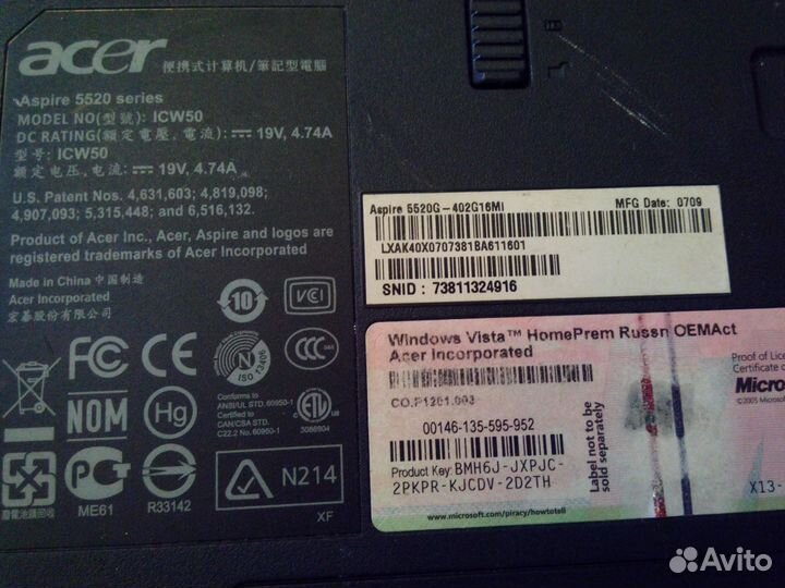 Ноутбуки на разбор