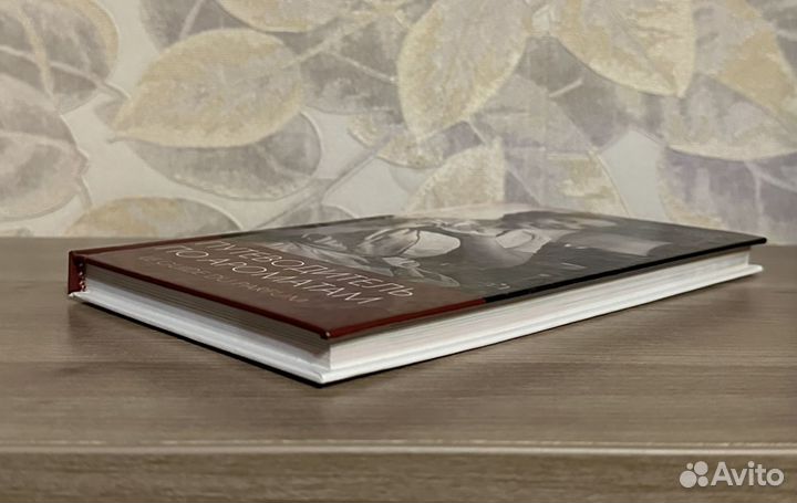 Ребекка Вёйе-Галло. Путеводитель по ароматам