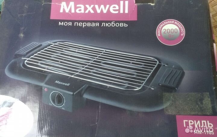 Электрогриль Maxwell MW-1985