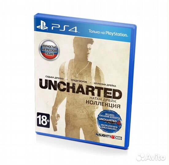 Диск - Uncharted коллекция для PS4 и PS5