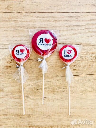 Леденцы вкусные