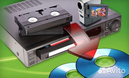 Оцифровка видеокассет VHS, miniDV, Hi8, VHS-C